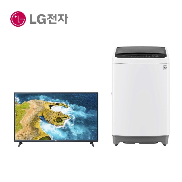LG헬로비전 인터넷가입 설치 LG전자43인치TV 통돌이세탁기12K인터넷가입 할인상품
