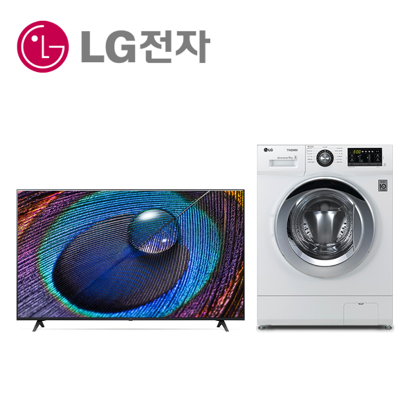 LG전자50인치스마트TV LG드럼건조세탁기 FR9WPB SK알뜰 인터넷가입 신청인터넷가입 할인상품