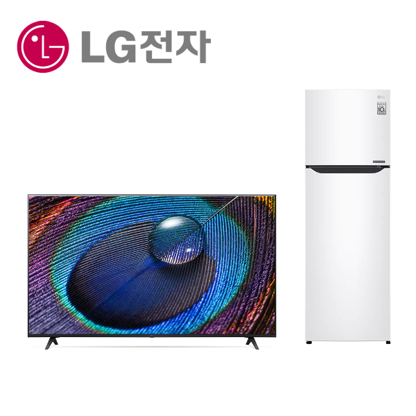 LG전자50인치스마트TV LG냉장고235L LG헬로비전 인터넷가입 신청인터넷가입 할인상품